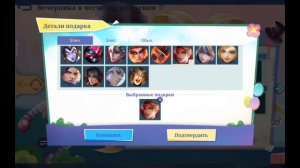 КАК ПОЛУЧИТЬ ГЕРОЯ АБСОЛЮТНО БЕСПЛАТНО | MOBILE LEGENDS | МОБАЙЛ ЛЕГЕНД