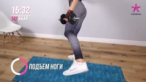 Круглая попа  Занятие 1. Ольга Дерендеева.