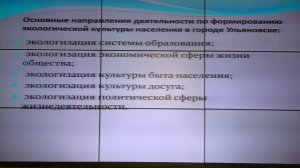 Прямая трансляция заседания штаба по комплексному развитию Ульяновской области 13 сентября 2022 года