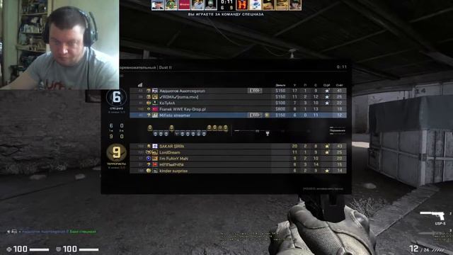 Counter-Strike Global Offensive