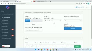 Транскрибация аудио и видео в текст онлайн за 5 минут. Преобразование видео и аудио в текст