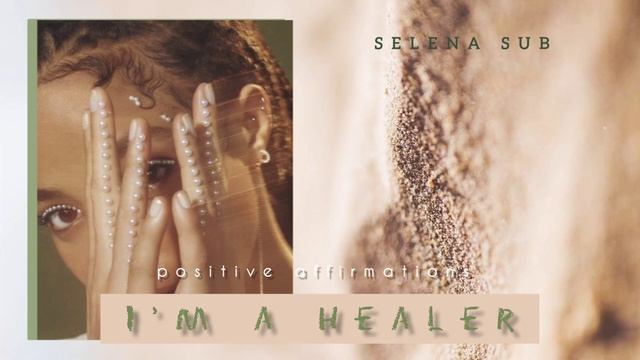 [432 Гц] ?•Я легко исцеляю себя и окружающих. Мощная энергетика и способность к быстрой регенерации смотреть онлайн