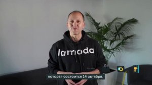 enegy.ru - CallDay-speaker-lamoda