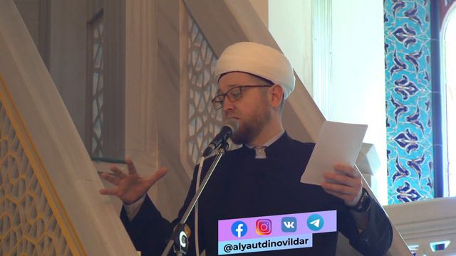 Что есть испытание для верующего? | Ильдар Аляутдинов