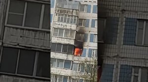 вот. Пожар