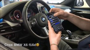 Активный выхлоп BMW X6 f16 40d