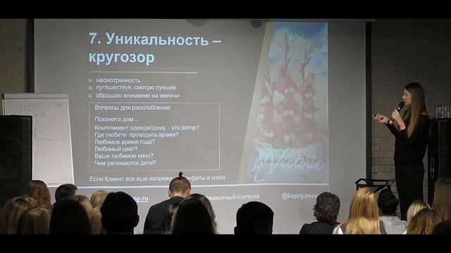 Премиальные клиенты и цена контракта. Что важно знать?