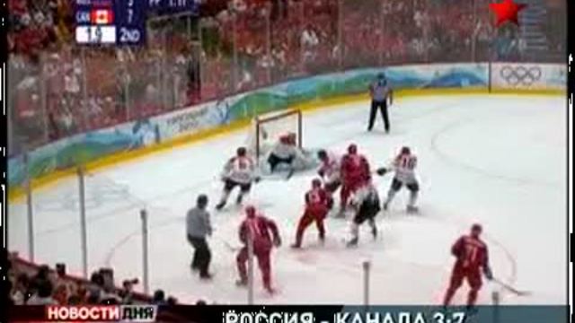 Олимпийские игры-2010. В Москве сотни болельщиков следили за