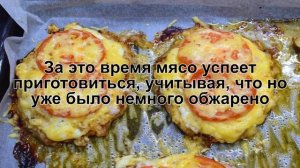 КАК ПРИГОТОВИТЬ ОТБИВНЫЕ С ПОМИДОРАМИ? Сочные отбивные с помидором и сыром в духовке
