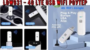 USB 4G LTE wi fi роутер LDW931 с возможностью смены Imei Обеспечит интернетом везде