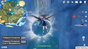 🔴ВСЕ СУНДУКИ ЛИ ЮЭ🔴МАРШРУТ 2024г. - СБОР СУНДУКОВ ЛИ ЮЭ🔴Ли Юэ на 100%🔴Геншин🔴Genshin🔴