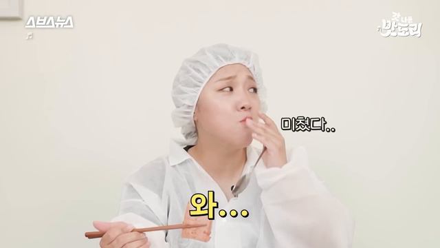 캔햄을 숟가락으로 그냥 퍼먹으면 어떻게 될까? [갓 나온 맛도리 EP.46] / 스브스뉴스 смотреть онлайн