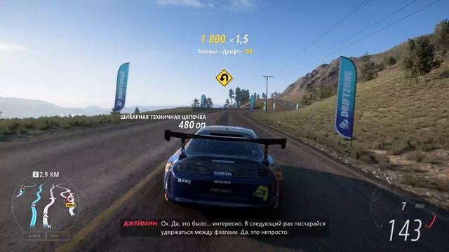 НОВЫЙ ДРИФТ РЕКОРД. САМАЯ ДЛИННАЯ ТРАССА ДЛЯ ДРИФТА В FORZA HORIZON 5 смотреть онлайн