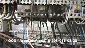 Пульт управления линии гранулирования