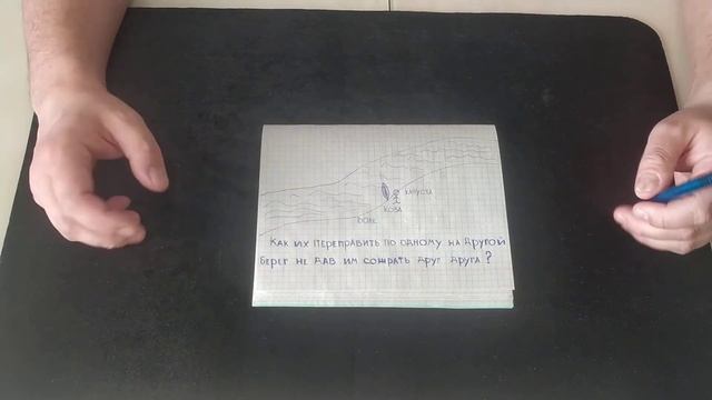 Головоломку покажу, где волк чуть не сожрал козу, коза капусту чуть не съела,но всё путём все целы. смотреть онлайн