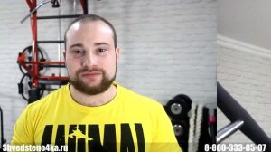 Шведская стенка с блочным тренажером - Отзыв