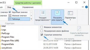 Dark Souls 2: Где лежат сохранения?