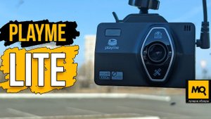 Playme Lite обзор. Гибридный видеорегистратор до 10 тысяч рублей