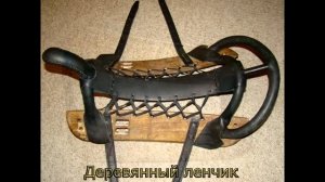 Казачье седло