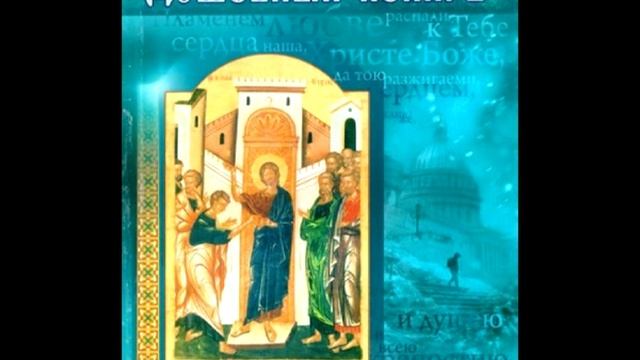 Вы не испытываете жажды причащения. смотреть онлайн