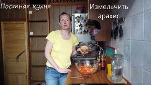 Постная кухня. Салат из капусты.