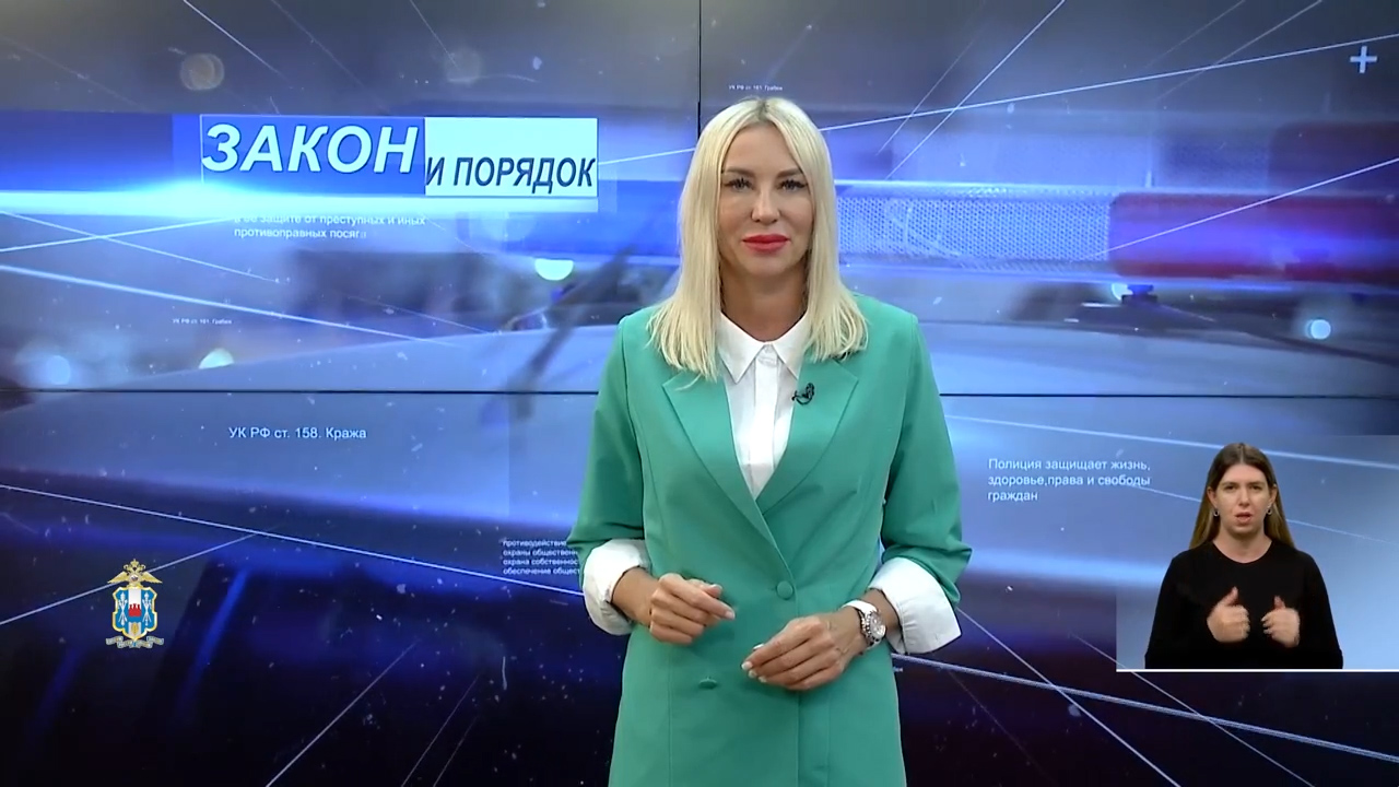 Выпуск программы «Закон и порядок» от 25.10.2023 года