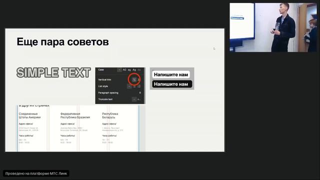 Как передать макет в Figma верстальщику, чтобы он не навёл на вас порчу