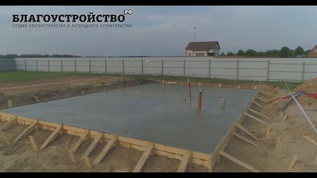 Строительство фундаментов под ключ.Благоустройство.рф смотреть онлайн