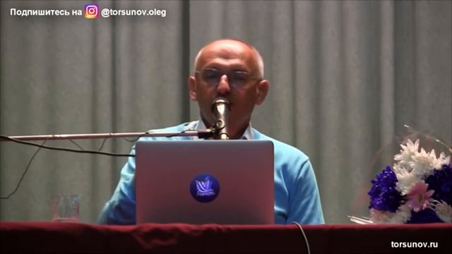 Опыт прошлой жизни. Торсунов О.Г. смотреть онлайн