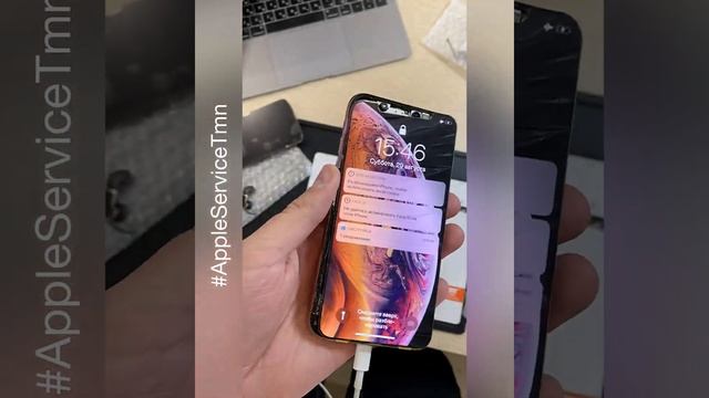 Заменить Стекло корпуса и Стекло дисплея iPhone XS Тюмень