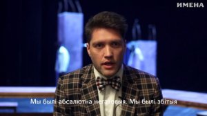 Павел Харланчук о личном опыте усыновителя