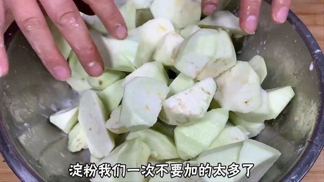 茄子这样做实在太香了，做法简单，不油不腻，食欲大开多吃2碗饭【刘姐厨房 Magic Food】#茄子