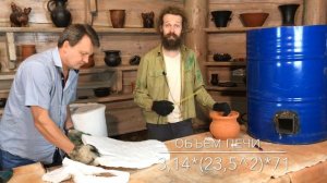 ? 120 ЛИТРОВ ПЕЧЬ ИЗ БОЧКИ ЗА 6 ТЫСЯЧ Обжигаем керамику сами Волшебство керамики