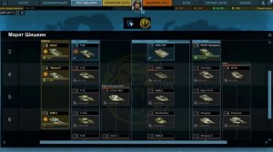 Armored Warfare: С чего начать "Прокачка техники".
