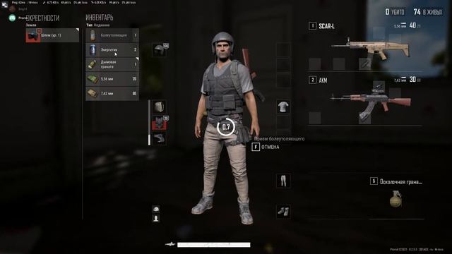 PUBG | А ЧТО ТАКОЕ ТОП? смотреть онлайн