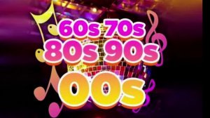 дискотека 60 70 80 90 00