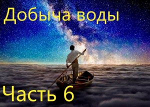 Прохождение Astro Colony - Переходим на экологически чистую энергию, полёт к новым планетойдам №6