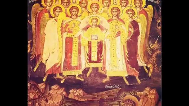 Иерархия Бога !!!