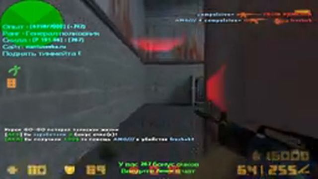 Игра в Counter-strike 1.6 =) смотреть онлайн