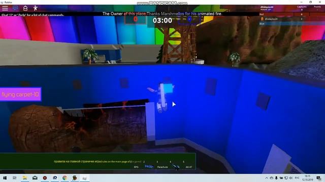 мой режим роблокс!батя в здании! смотреть онлайн