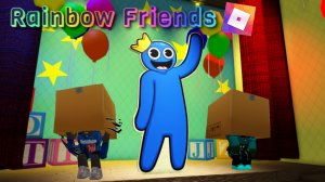 Радужные друзья роблокс / Rainbow Friends Roblox / Хале цветастики. Я пришёл знакомиться)