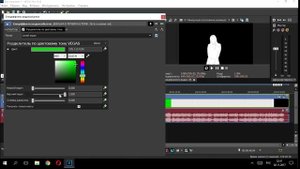 VEGAS Pro 15. Как удалить фон видео и наложить полученный результат на другое видео
