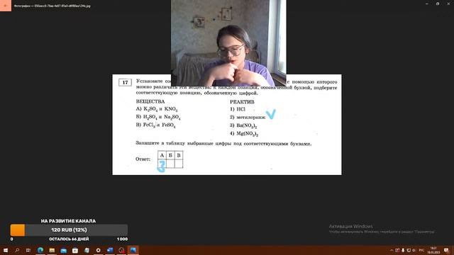 Задание 12 и 17 на ОГЭ по Химии 2023 | Добротин все типы | подготовка к огэ | готовимся к огэ