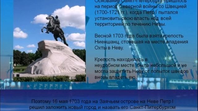 доклад о достопримечательности