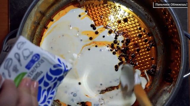 Обед/ужин за 30 минут! Отбивные с невероятным Перечным соусом! Комлю детей,Угощаю друзей. смотреть онлайн