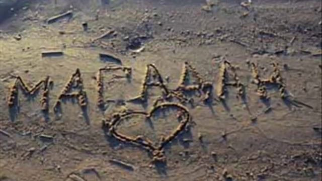 Мой номер 245 смотреть онлайн