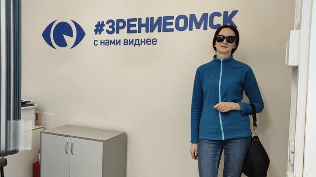 Зрение омск. Зрение омск. Зрение омск отзывы. Зрение омск отзывы. Зрение омск.