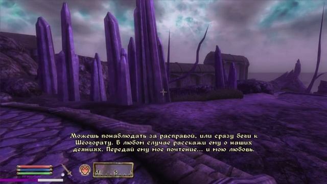 The Elder Scrolls IV: Oblivion: Узурпация трона должна пройти успешно