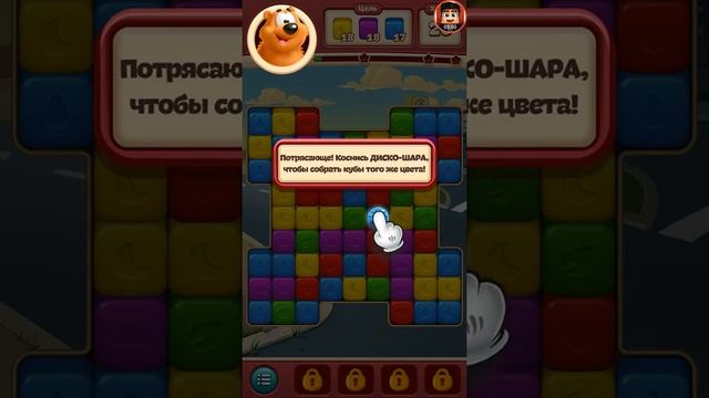 Обзор игры - Toon Blast: ios Android