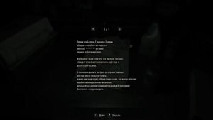 КОНЕЦ УЖАСОВ ● Resident Evill 7 #9 ● РЕЗИДЕНТ ИВЛ ● ПОЛНОЕ ПРОХОЖДЕНИЕ RE VII ● ФИНАЛ RE 7